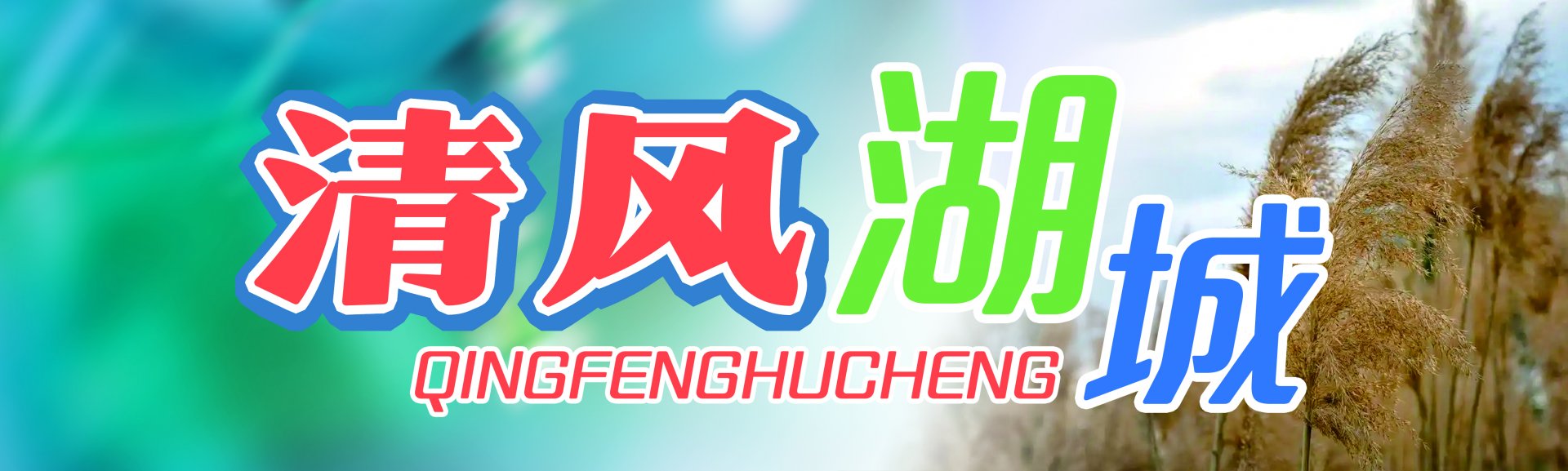 打开全民开心捕鱼官网优惠活动