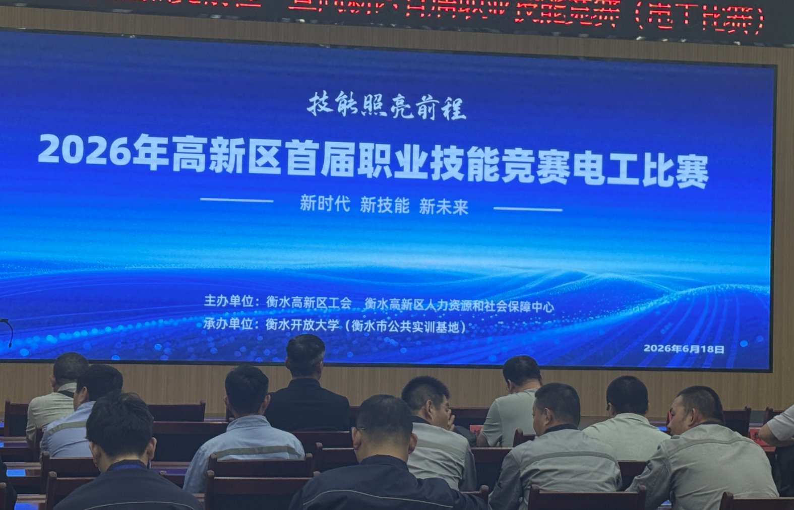 古法送清凉 暖心护环卫 河北衡水老白