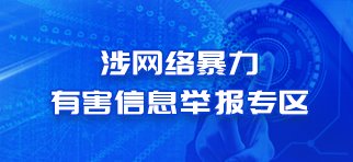新思想引领新征程丨为人民出政绩 以实