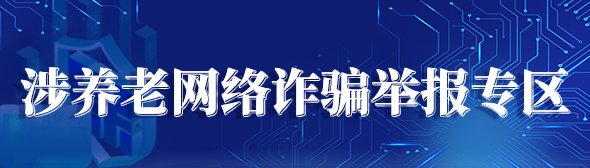 社会 进入列表