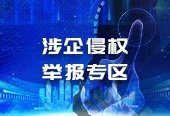 生态 进入列表
